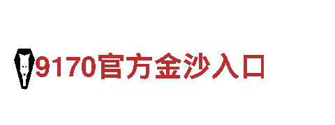 玩转6566体育，尽享游戏广告新体验！